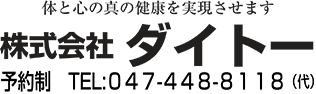 ヘッダー社名